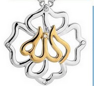 Pendentif fleur argenté avec symbole Allah